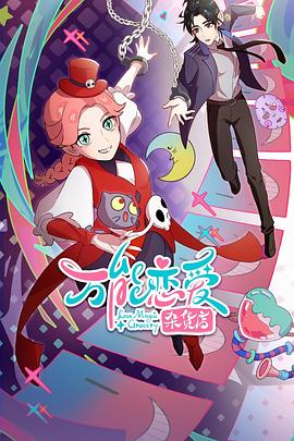 2021年香港港六 彩开奖号码