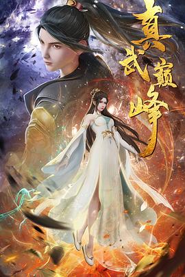 同城游河津老炮