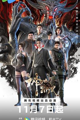 香港今晚六给彩开奖结果7山