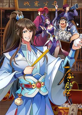 下载竞彩足球彩票app