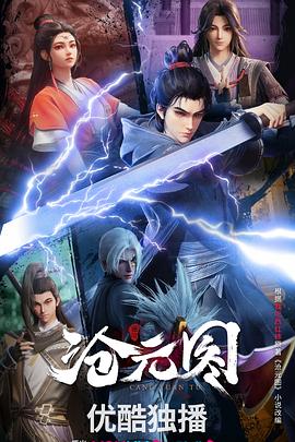 梅州同城游戏中心