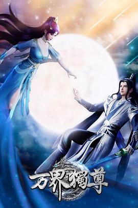 同城游105算牌器