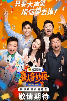 梅州同城游戏中心