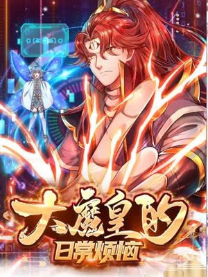 PG模拟器·comv.6.6.13