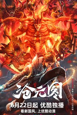 同城游戏大厅官方